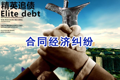 大悟收钱公司